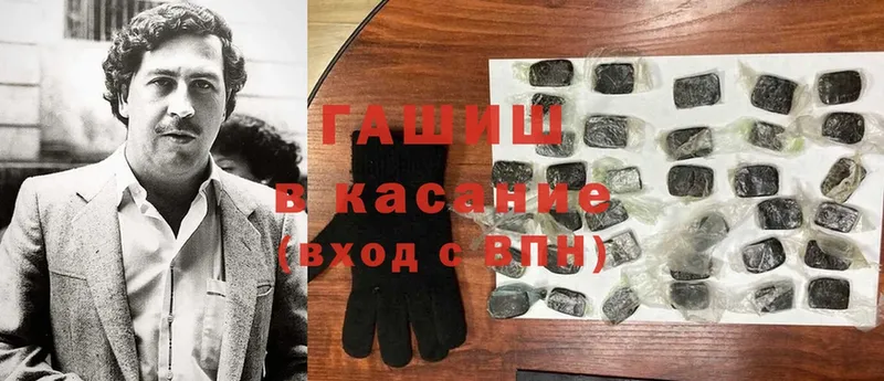 Где продают наркотики Никольск СК  Cocaine  ГАШИШ  MDMA  Бошки Шишки  Мефедрон 