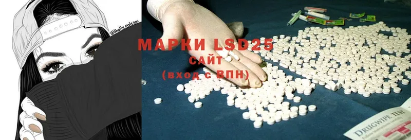 LSD-25 экстази ecstasy  кракен как зайти  Никольск 